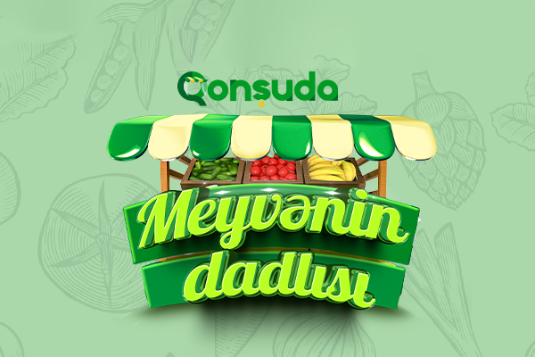 Самые вкусные фрукты у Соседа