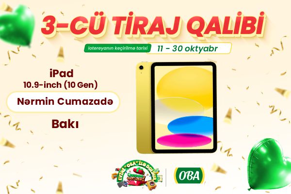 iPad 10.9-inch (10 Gen)