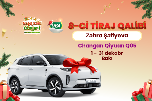 1-31 декабря 2025 г.