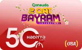 1 бонусная карта OBA Plus на сумму 50 AZN